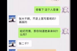 垦利要账公司更多成功案例详情